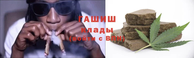 ГАШ AMNESIA HAZE  Сарапул 