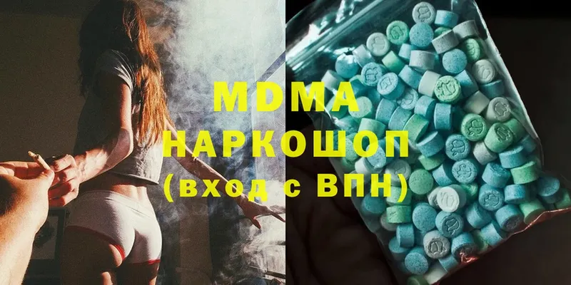 MDMA Molly Сарапул